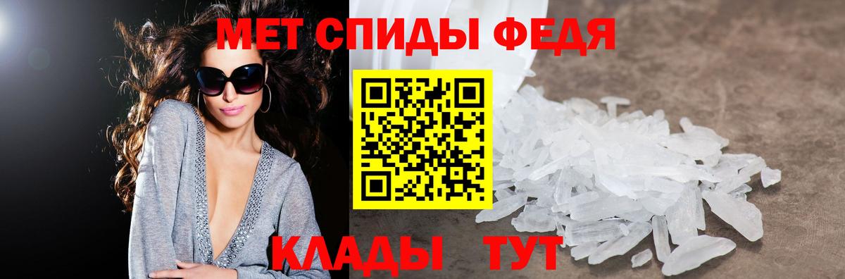 АМФЕТАМИН Premium  АМФЕТАМИН  Малгобек  Вход с VPN 