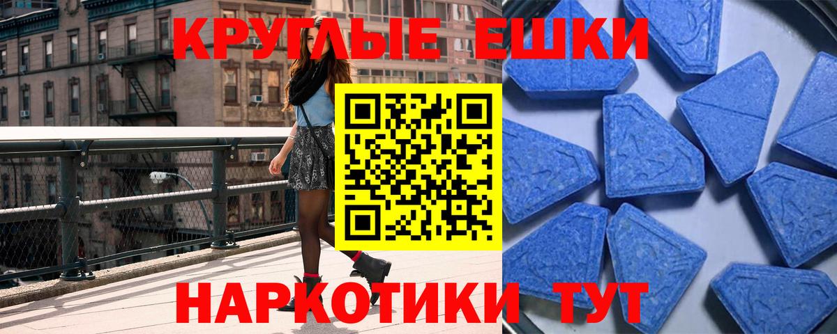 ЭКСТАЗИ Дубай Малгобек