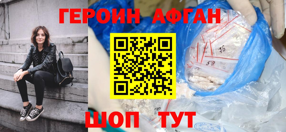 Канабис  Вход с VPN  Меф МЯУ МЯУ кристаллы  Малгобек  ГАШИШ  COCAIN 