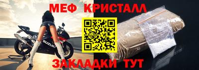экстази Ипатово