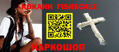 мяу мяу мука Изобильный