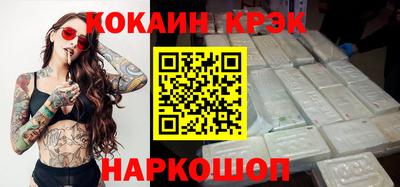 экстази Ипатово