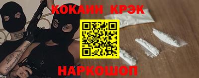 экстази Ипатово
