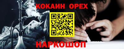экстази Ипатово