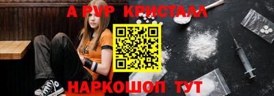 синтетический гашиш Тулун