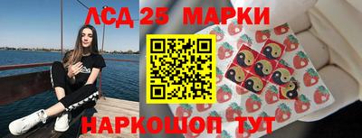 экстази Ипатово