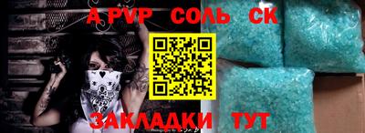 экстази Ипатово