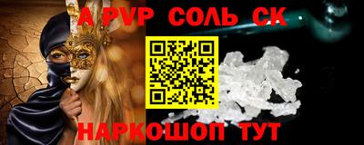 экстази Ипатово