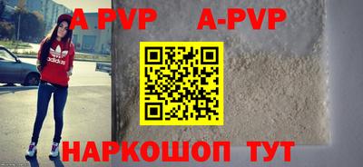 экстази Ипатово