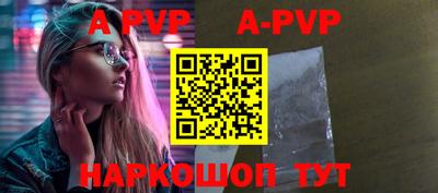 экстази Ипатово
