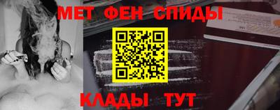 мяу мяу мука Изобильный
