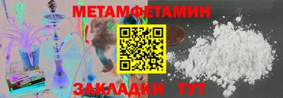 мяу мяу мука Изобильный