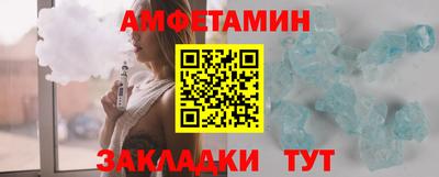 экстази Ипатово