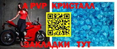 экстази Ипатово