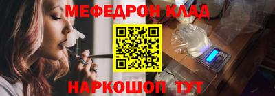 экстази Ипатово