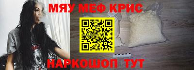 экстази Ипатово