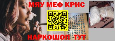 мяу мяу мука Изобильный