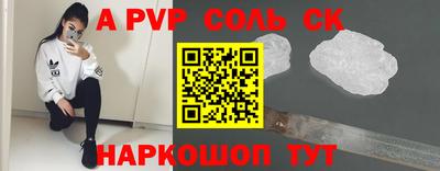 кокс Ирбит