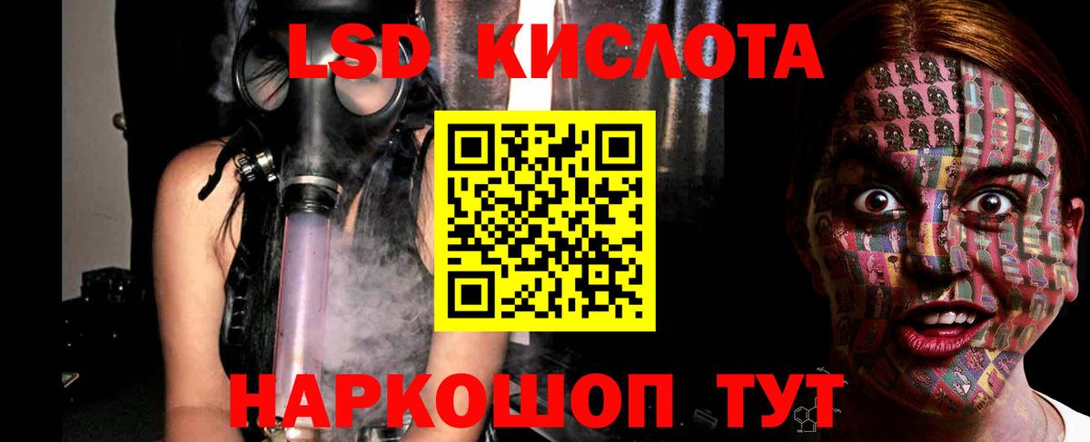 LSD-25 экстази  Лсд 25 экстази ecstasy  ЛСД экстази ecstasy  Вход с VPN  Малгобек 