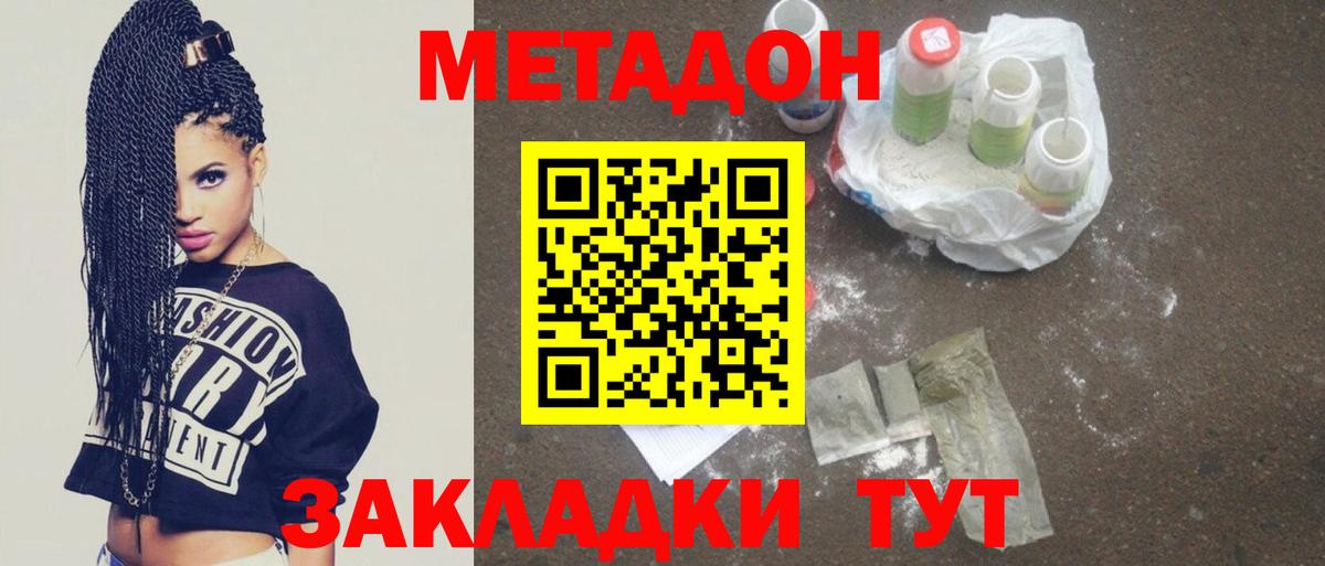 блэк спрут ссылка  Вход с VPN  Малгобек  Метадон белоснежный  МЕТАДОН белоснежный 