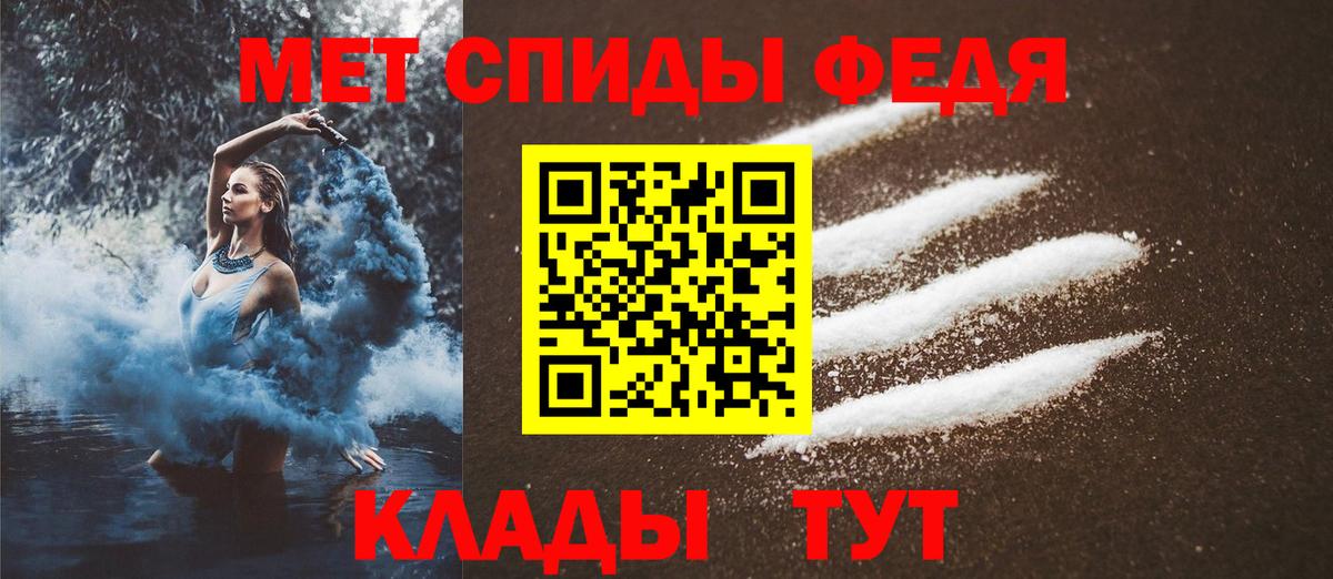 МЕТАМФЕТАМИН витя Малгобек