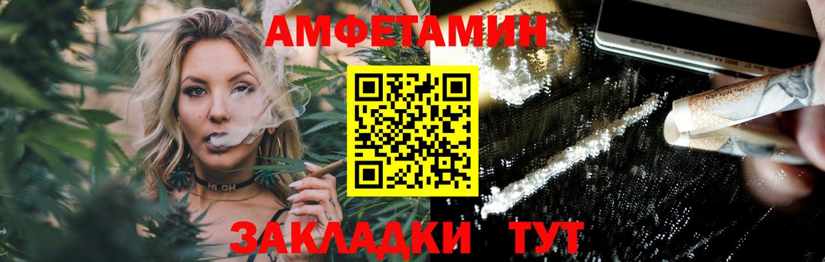 Малгобек  МЕТАМФЕТАМИН винт  Вход с VPN 