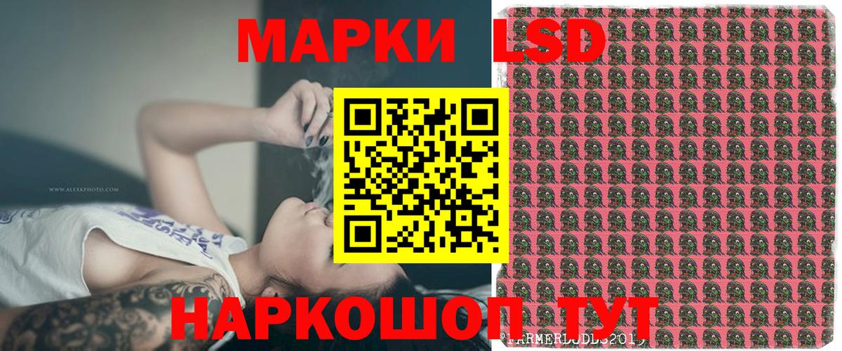 Марки N-bome  Марки NBOMe 1500мкг  Малгобек  Вход с VPN  Марки NBOMe 1500мкг 