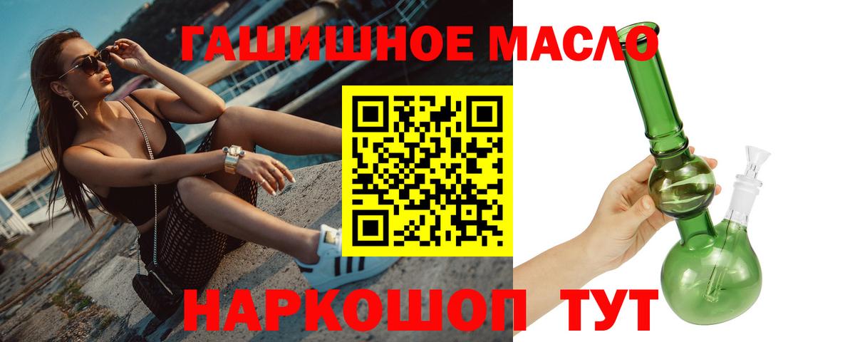 ТГК вейп с тгк Малгобек