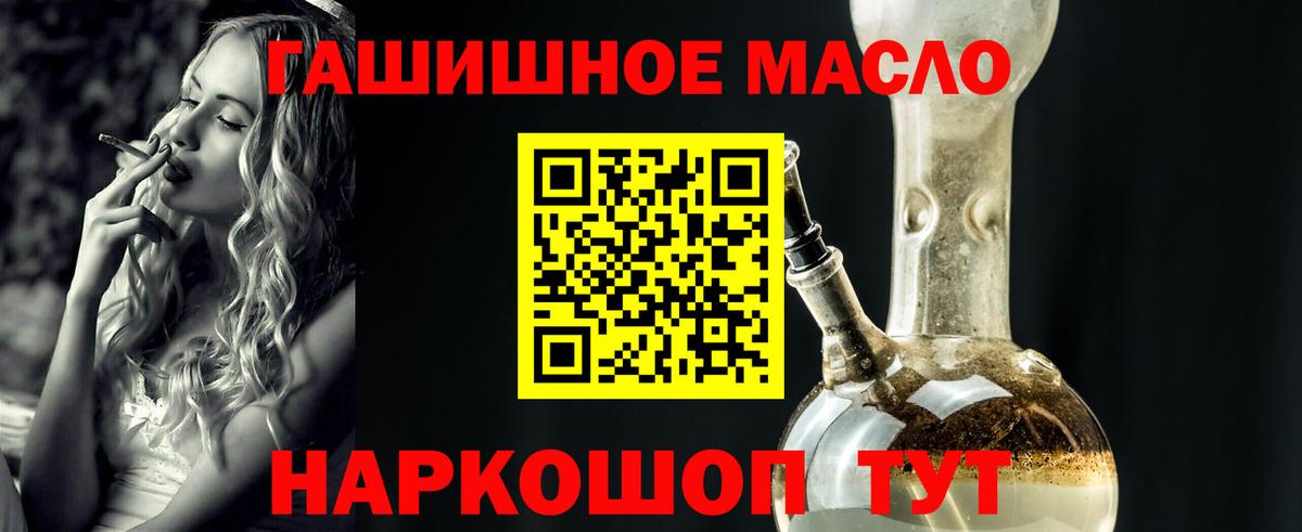 Дистиллят ТГК вейп  Вход с VPN  Малгобек 
