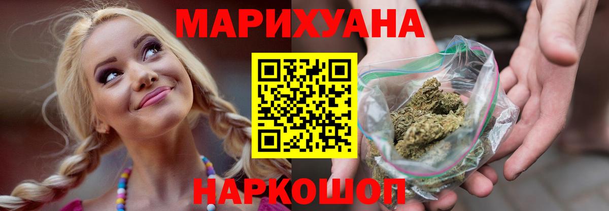 Бошки Шишки сатива Малгобек